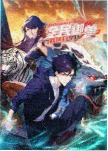 雾港纪年 动画长片封面